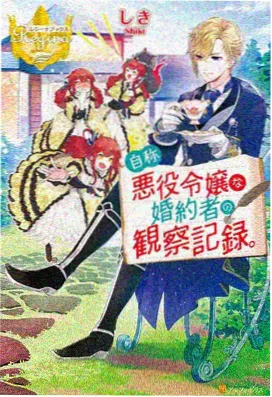 第4稿分镜草图：雨天站台的空间关系标注