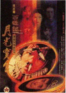 声音设计示意：环境层与对白层的叠放关系